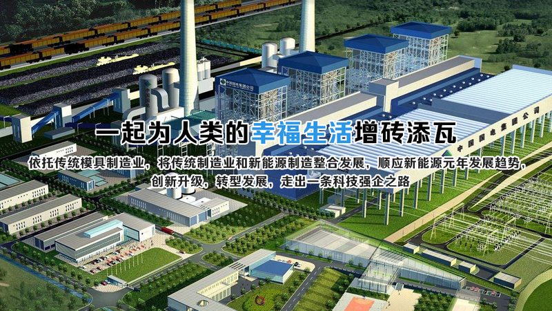 太阳能光伏安装加盟代理公司：如何选择合适的合作伙伴**