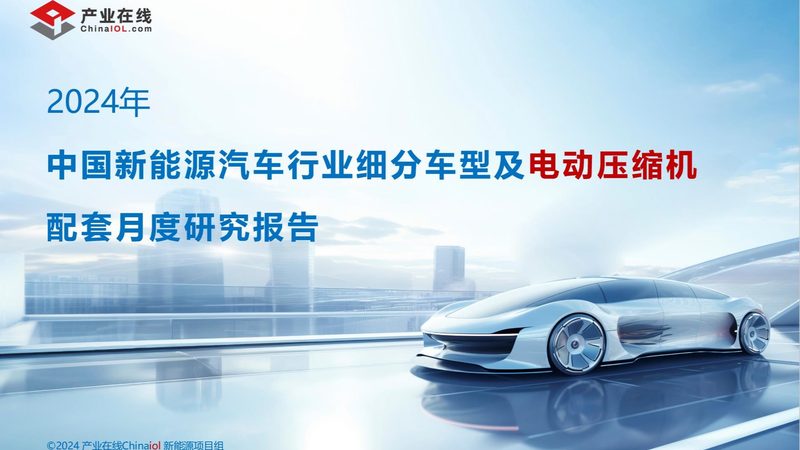 光伏单晶硅价格探秘：一瓦究竟多少钱？**