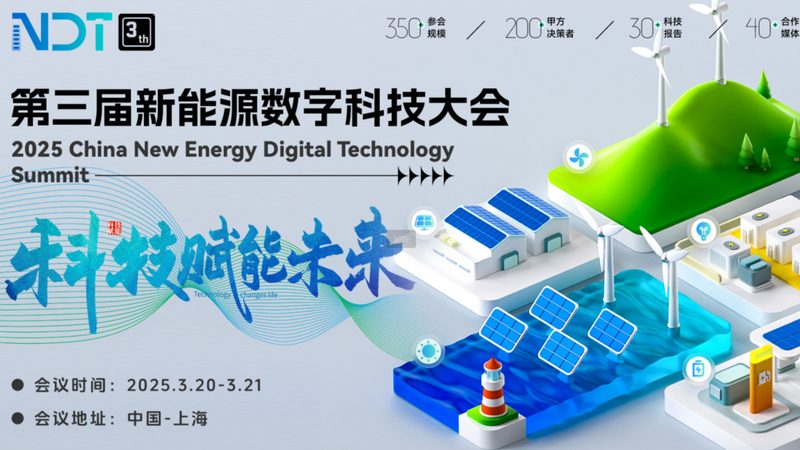 屋顶光伏支架导轨尺寸规格：揭秘光伏系统稳固之基